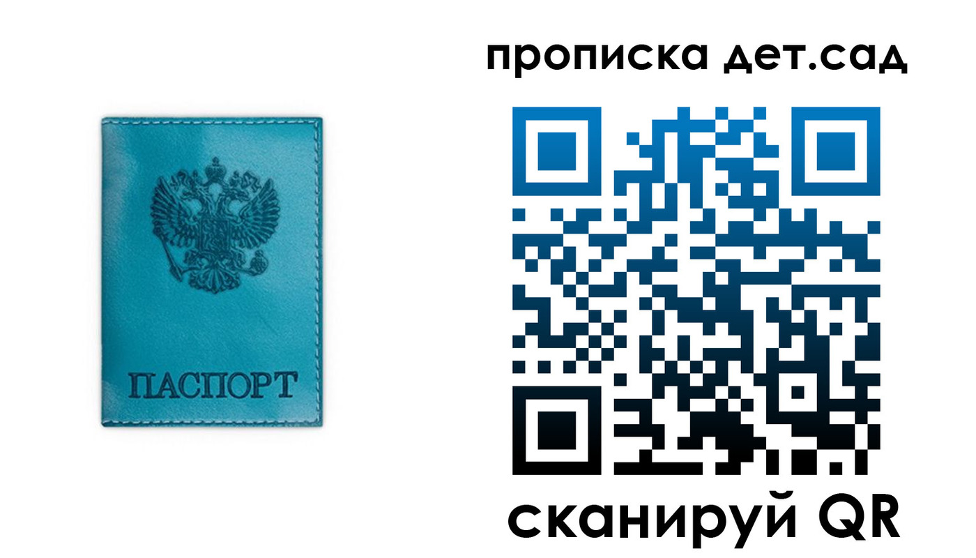 найти адрес прописки в Усть-Илимске